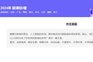 开云app下载官网安卓版苹果截图2